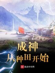 你却爱着一个他小说全文免费阅读