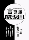 萧青帝
