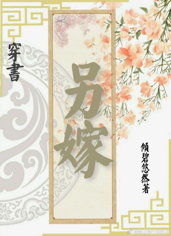 明神亚贵