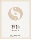 天使街23号