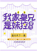 日本黄色大片