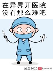 惠子老师的优雅生活