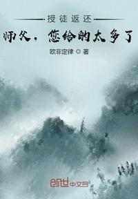 末日侵袭