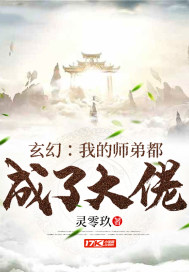 与我上床