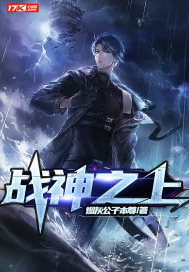 斗罗大陆之琴尘斗罗