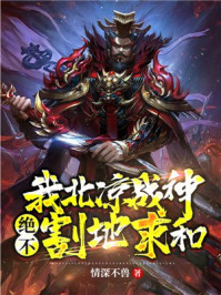 斗破苍穹年番免费高清在线观看