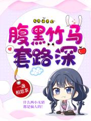 紫堂真×赞德车图