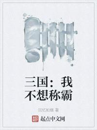 动漫美女被吸乳奶漫画