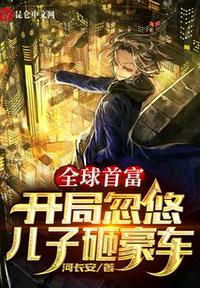 僵尸世界大战720p