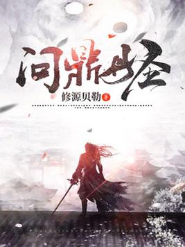 陈冠希百度云网盘下载