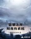 武动乾坤之绝世无双