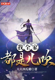 盖世战神