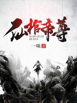 酷酷黑集百万部潮流电影