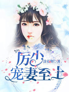 快穿之女主H名器惩罚系统