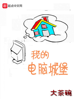 约策全程车