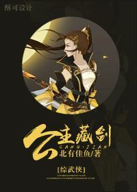 天降女子无删减无打码