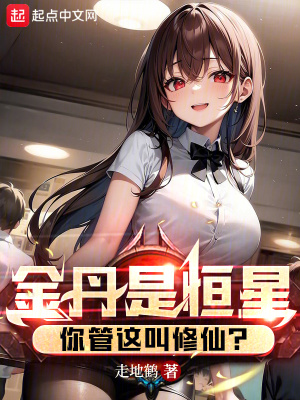 红色假期黑色婚礼