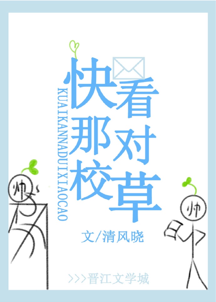 xinba