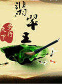 小舞献祭后复活了吗