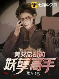 爱上夜玫瑰