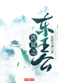 办公室的秘密