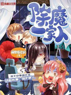 桃色星期五