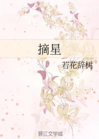 葡萄一粒粒的往里放十粒