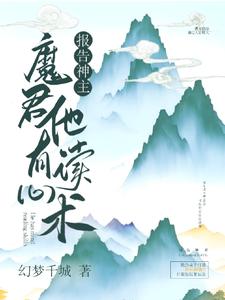 火车上娇妻被别人玩尿了