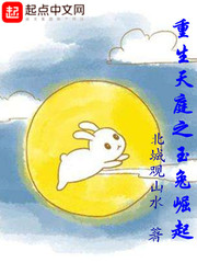 重生之我为宇宙意识