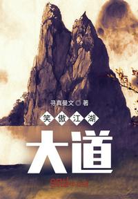 死神免费看