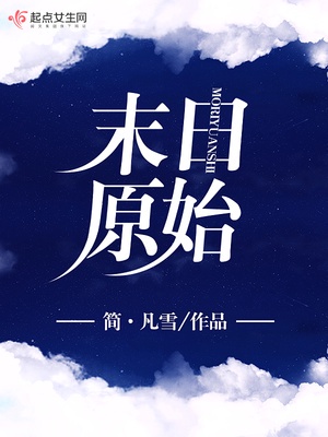 老师脱裤子让我亲