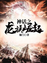井上瞳在线观看手机版