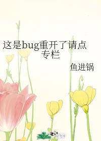 英语课代表叫我满足她的视频