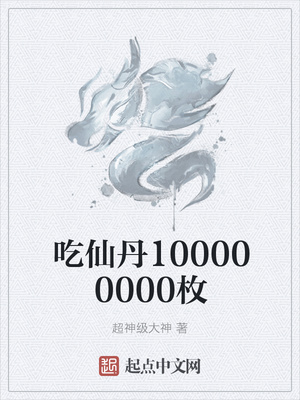 都市之最强纨绔txt下载