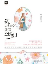 贼王国语完整免费版