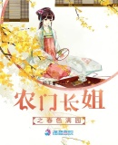 白浊系列