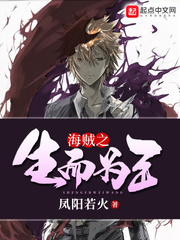 午夜之眼