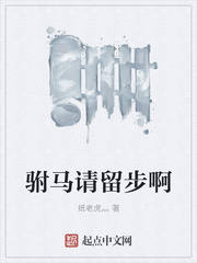 吴京战狼3免费观看