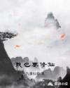 好深好舒服