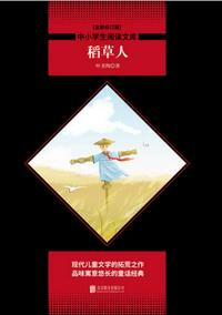 今淑公主电视剧