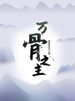 学生的妈妈4中韩双字多鱼1下