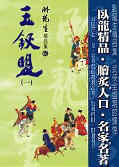 女搜查官惨遭蹂躏系列在线观看