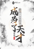 老婆欠管教