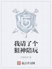 转过去趴翘高点打完坐高脚凳