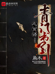 赵铁柱