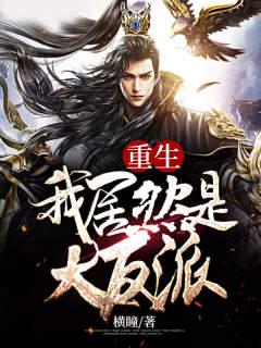 正在播放萌白酱一线天馒头