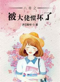 尹少桀慕小小免费阅读小说