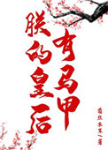 美版见鬼