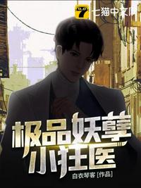 18号和龟仙人本子