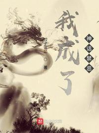 被硕大撞进宫口宫交